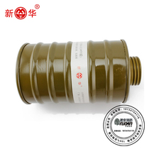 Xinhua filter box Anti-virus filter tank 1 3 4 5 No 7 filter tank Spray paint with anti-virus with filter box