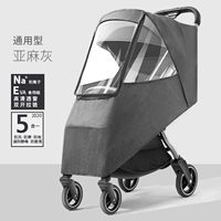 Универсальный тип обертки - серый