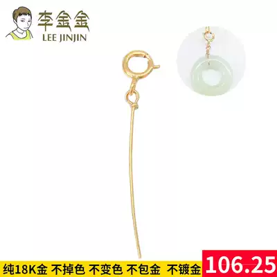 DIY jewelry accessories 18K gold opening ring 9 word buckle 9 word pin pendant buckle Accessories connecting buckle Pendant head Emerald buckle