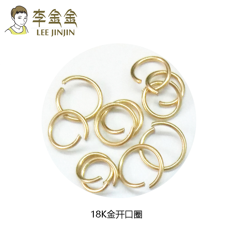 Li jinjin 18k gold accessories diy opening closed loop color gold small ring connection ring necklace hand-made opening ring circle