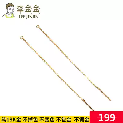 DIY jewelry accessories 18K gold ear refining Wan thread free to remove beads cross chain is not easy to break without fading