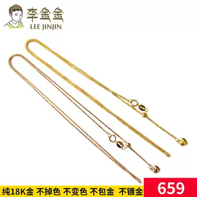 AU750 Chopin chain love tail chain 18K Golden white red necklace matching chain gold Women's choker adjustable chain