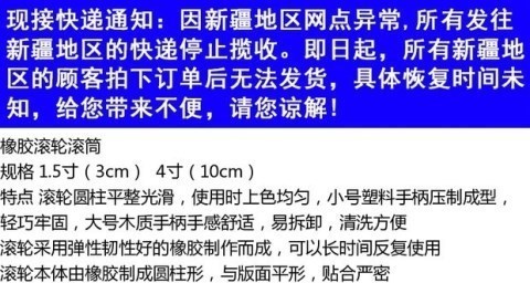 Con lăn cao su con lăn cao su chất lượng cao chống trượt tay cầm trẻ em công cụ in khắc gỗ cao su con lăn bàn chải dập nổi - Phần cứng cơ khí