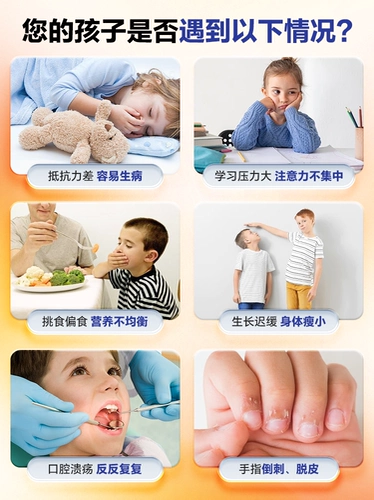 Британские витабиотики Vitabell, детские мультивитаминные питательные жевательные таблетки, 30 таблеток, флагманский магазин *3