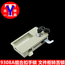 Wantong WT-9308 Locker lock File cabinet lock File cabinet lock Mailbox lock Iron door lock buckle hand lock