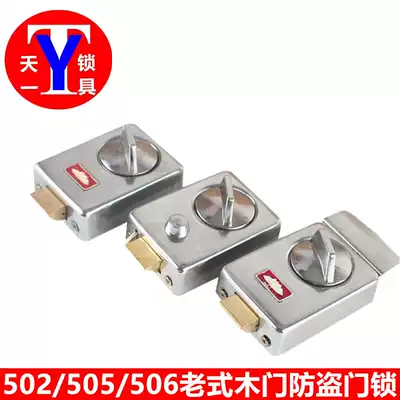 Kingdee main peak ZF502 505 506 vintage wooden door lock single tongue wooden door bumper lock anti-theft door lock