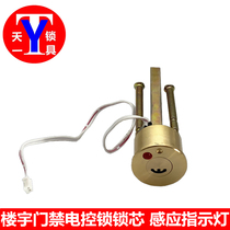 Electric control lock access mute motor lock core building lock fitting unit door lock electronic lock core