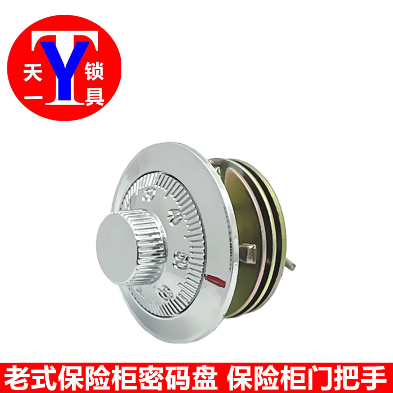 Watch Tunes WT7309 password turntable old manual cabinet lock files safe mechanical password disc