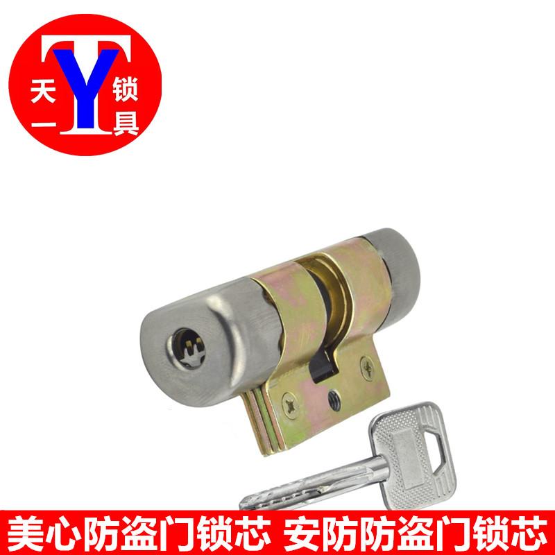 Semi-circular hole lock core Security lock core Anti-theft door shaped lock core Old-fashioned anti-theft door lock core