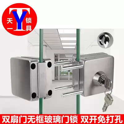Square glass lock Double door double switch type glass door lock 828 double switch integral frameless glass door lock