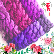 Tangy Silk Thread Natural Silk Embroidered Thread Su Rhyme embroidery Diy to make ancient wines pure handmade embroidered flower thread