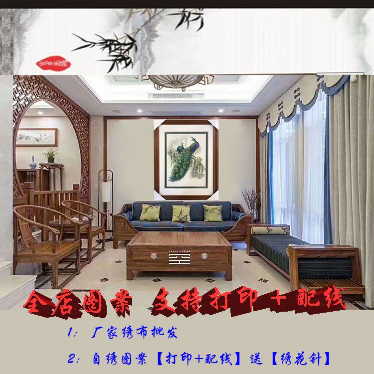 Su embroidery finished decorative paintings Pure hand-embroidered canvas high-end single-sided embroidery Chinese painting gifts Self-embroidered pictures