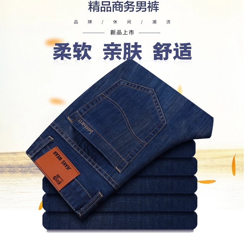 Mùa hè quần jean căng mô hình male lỏng eo cha tải trung niên nam giới kinh doanh quần âu lớn bãi quần shop đồ nam