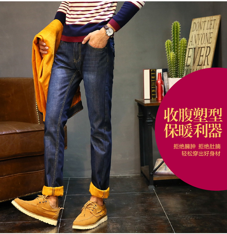 Cộng với quần jean nam dày, quần jean nam thẳng, quần rộng, quần rộng, trẻ trung áo nam