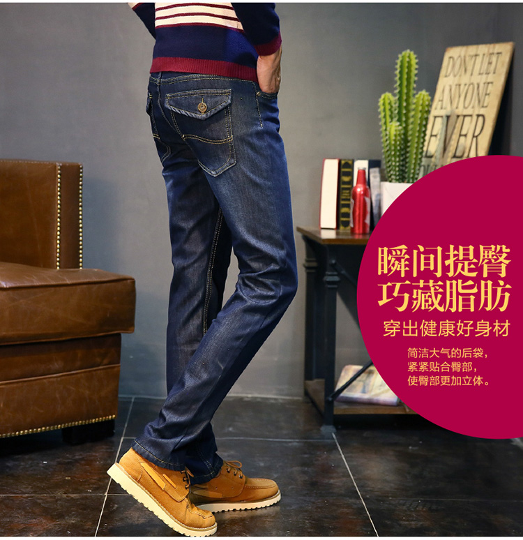 Cộng với quần jean nam dày, quần jean nam thẳng, quần rộng, quần rộng, trẻ trung áo nam