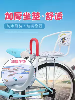 Bicycle child seat baby safety seat rear child thickened seat cushion seat stool big child bicycle rear seat frame