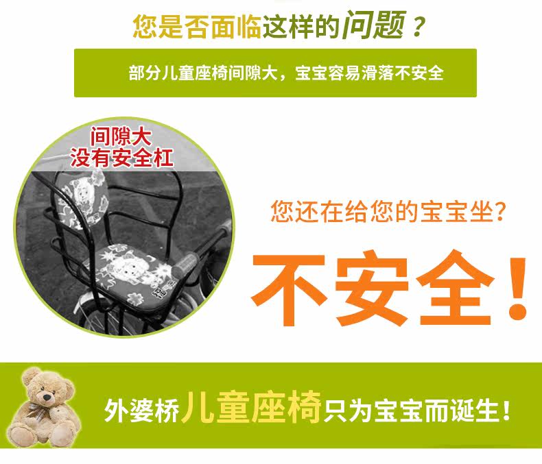 siège enfants pour vélo - Ref 2417526 Image 8