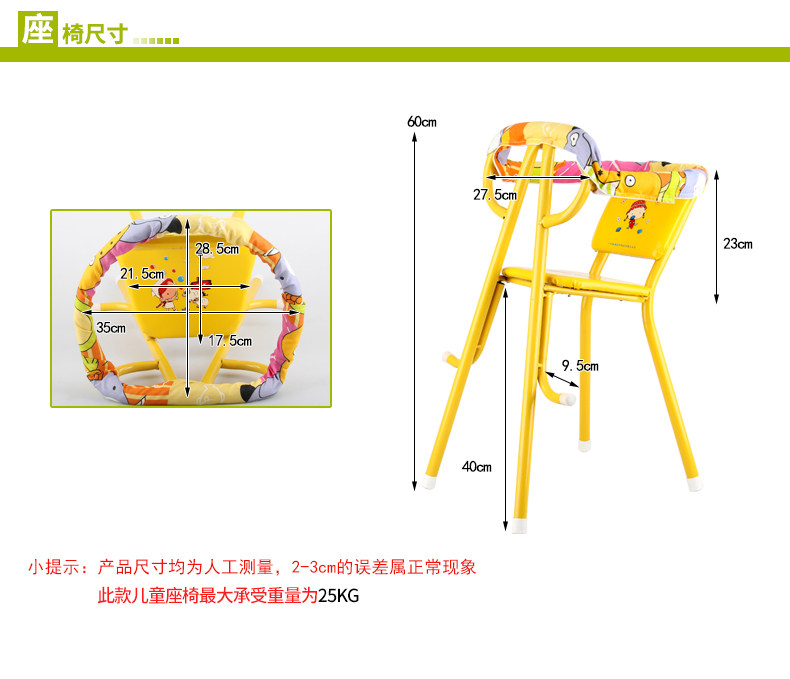 siège enfants pour vélo - Ref 2416581 Image 12