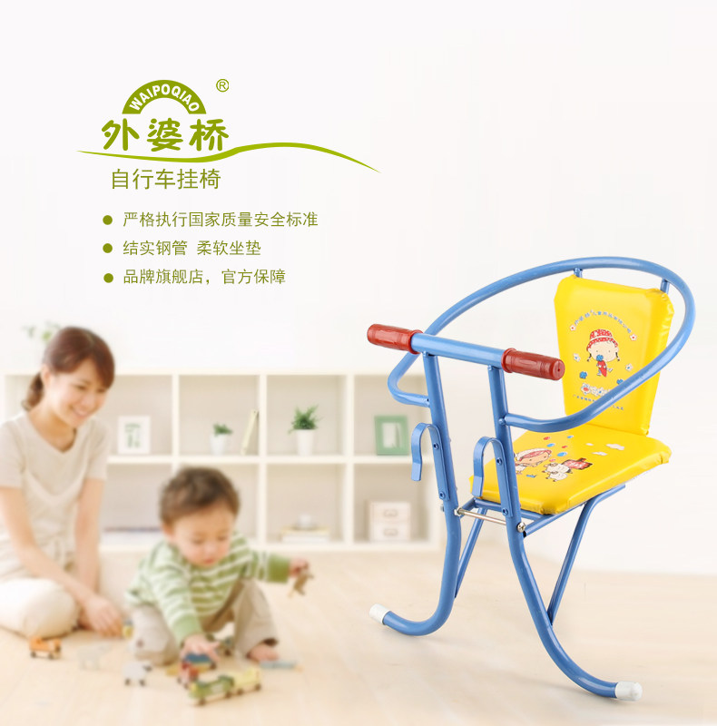 siège enfants pour vélo - Ref 2422583 Image 6