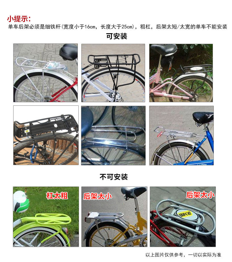 siège enfants pour vélo - Ref 2417526 Image 16