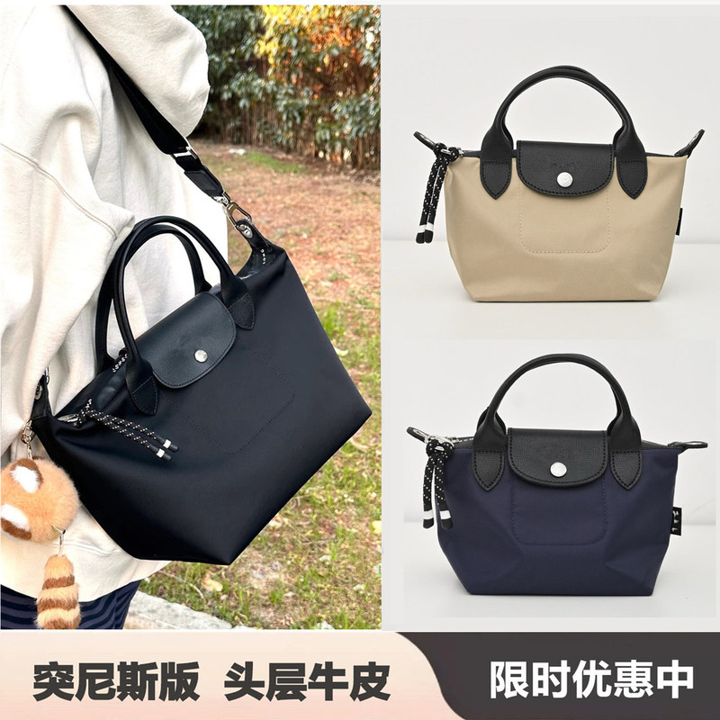 Genuine Leather High-Quality Energy Single-Shoulder Crossbody Handbag for Women, Mini, Small, Medium, Thickened Nylon Dumpling Bag
