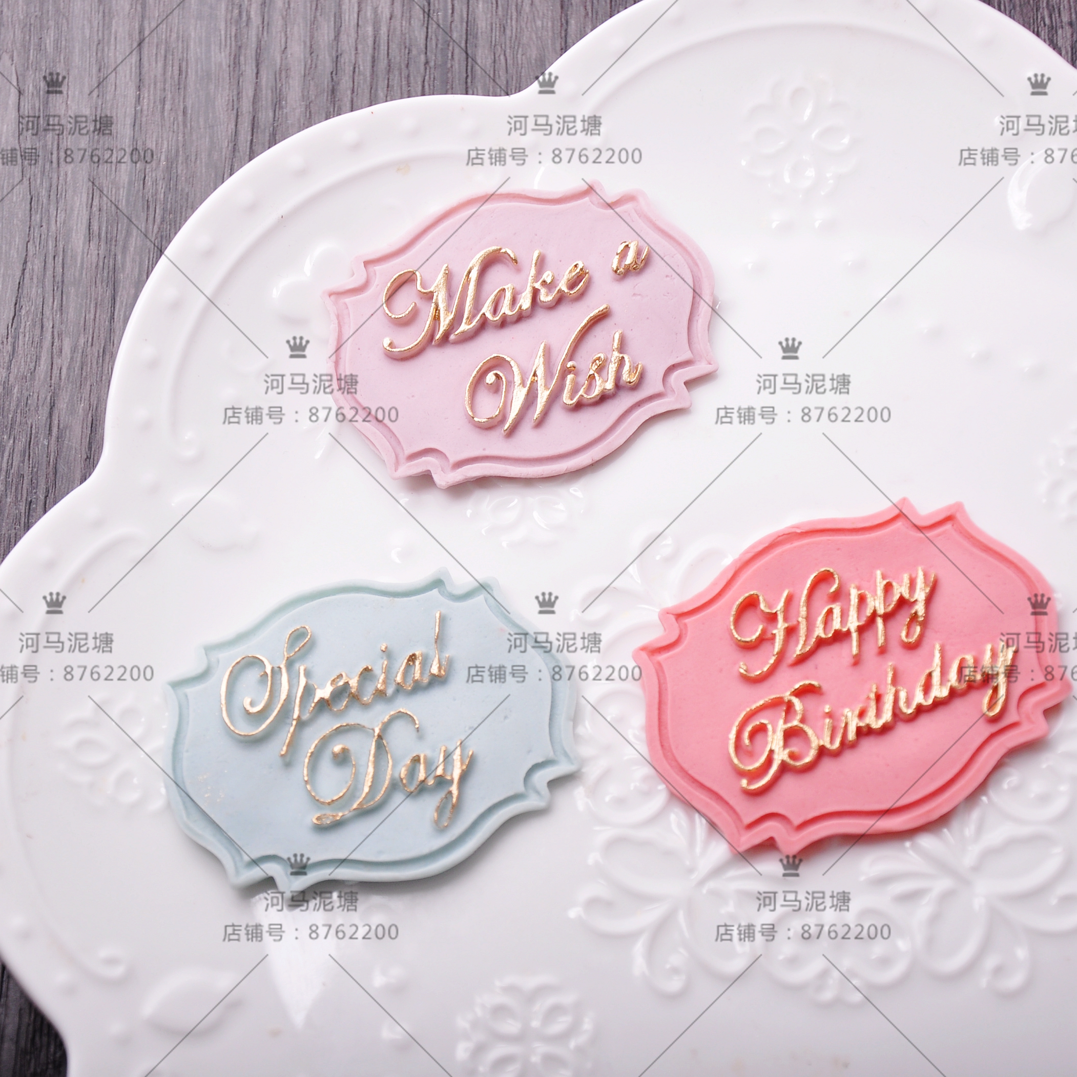 Fondant Silicone Khuôn mẫu cổ điển dập nổi Tên nơi viền hoa viền B21-B24 - Tự làm khuôn nướng các loại khuôn làm bánh
