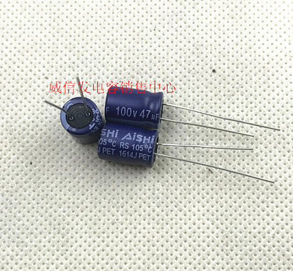 Ahua AISHI electrolytic capacitor 100v47uf 8 * 12 high frequency low resistance long life RS series 105 °