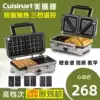 Cuisinart Home sandwich machine Breakfast machine Multi-function Panini mechanical and electrical frying machine Waffle