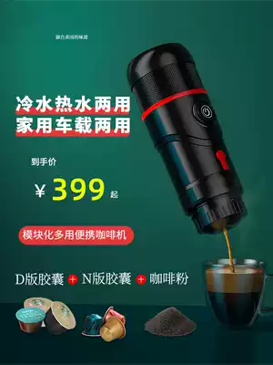 sangseeqiss ACM009 Semi-automatic Espresso Small car Outdoor portable Capsule coffee Machine