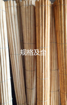 Martial arts stick White wax stick stick weapon Fitness martial arts South stick Wooden stick Long stick Whip stick White wax stick with yellow skin