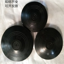 Factory direct sales School special equipment rubber discus full rubber cake Sports equipment discus rubber cake 1 1 5 2