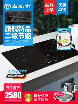 Shangpentang energy-saving two-stage efficiency new product electromagnetic double-port gas stove Household double-head embedded induction cooker High-power induction cooker