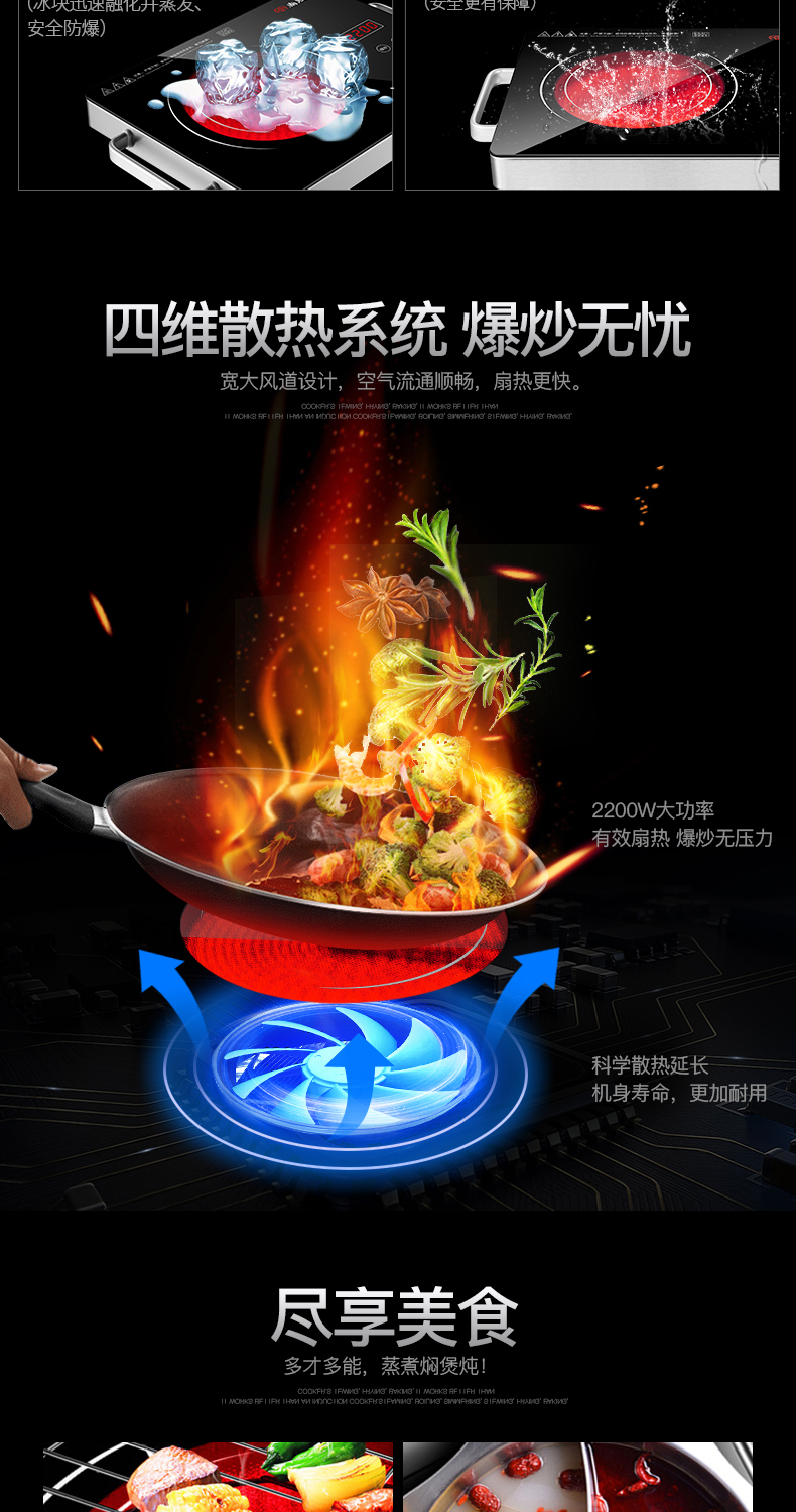 - Bếp điện từ gốm gia dụng YS-TA2210FJ Lò hơi đốt lửa Đức nhập khẩu công nghệ lò nướng đối lưu thời gian - Bếp điện bếp từ electrolux etd29kc