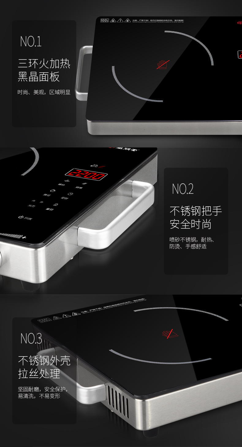 朋 YS-TA2211FJ máy tính để bàn nhà bếp công suất cao đối lưu im lặng bếp từ canzy cz 08i
