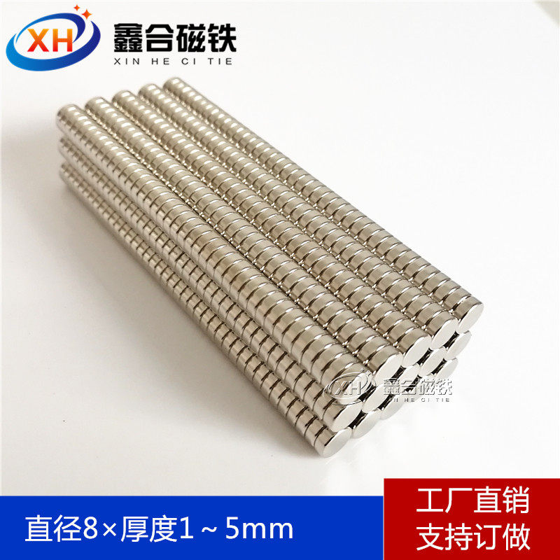 Strong magnet strong magnet round magnet patch magnet neodymium iron boron magnet rare earth permanent magnet 8*2 3 4mm