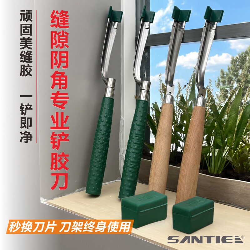 Multi-Functional Right-Angle Scraper for Removing Glass Glue from Doors and Windows, Specialized Tool for Removing Seam Glue Multi-Functional Right-Angle Scraper for Removing Glass Glue from Doors and Windows, Specialized Tool for Removing Seam Glue