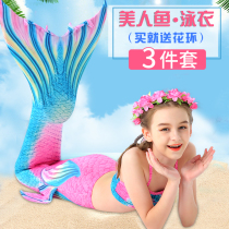 Children Mermaid Tail Swimsuit Clothing Cute Skirt Girls Princess Swimsuit Girls Bikini Set