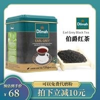 Dilmah Dir Matta Black Tea Sr Earl Grey Импортированный Corussee Red Broken Tea Teag