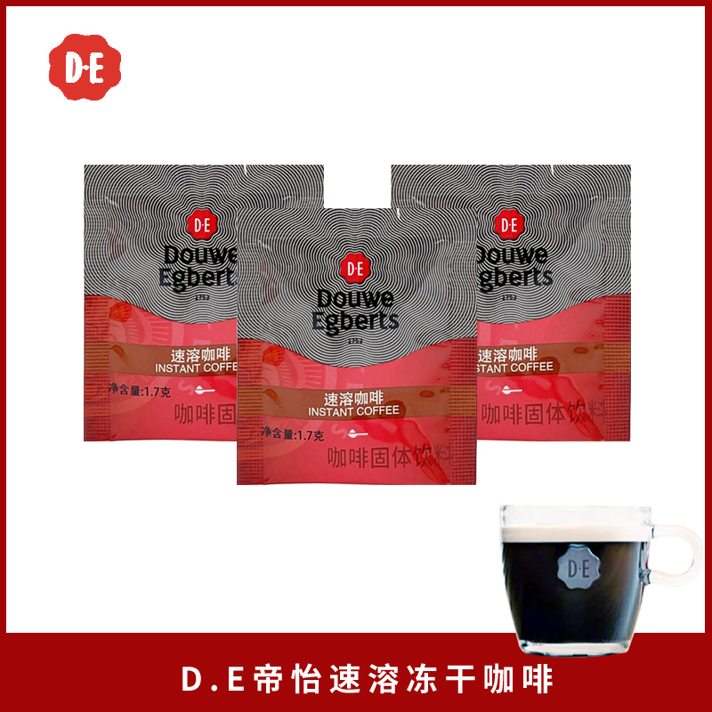 De Deyi Instant Coffee Powder Low-Caffeine Iced Americano Ultra-Fast Instant Cold Brew Freeze-Dried Pure Black Coffee for Students to Refresh Themselves De Deyi Instant Coffee Powder Low-Caffeine Iced Americano Ultra-Fast Instant Cold Brew Freeze-Dried Pure Black Coffee for Students to Refresh Themselves