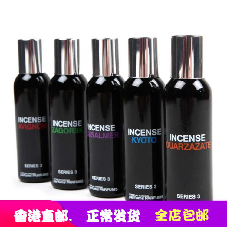 comme des garcon incense