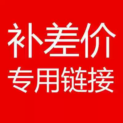 Fill you fei cha jia freight