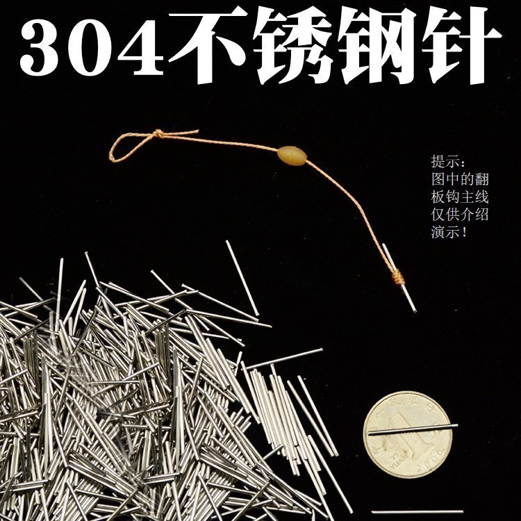 Flap Hook Handmade DIY Special Accessories 304 Stainless Steel Needle Main Line Suit Fishing Gear Space Bean