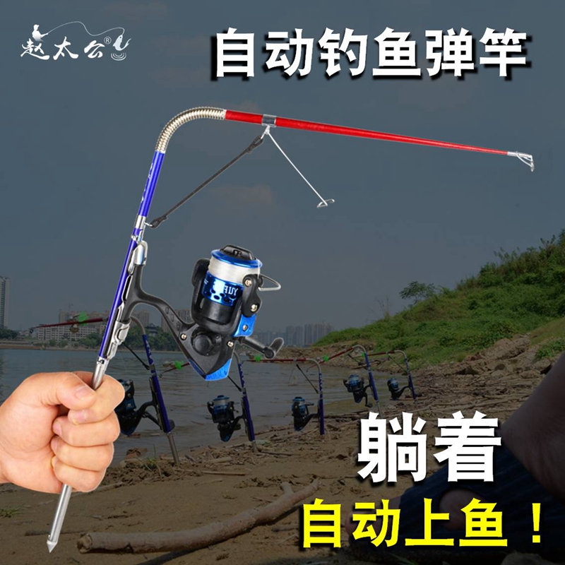 Automatic fishing rod suit pocket portable small automatic rod spring rod self-pop-up sea rod fishing gear