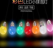 LED bulb E27 screw 3W watt energy-saving small bulb home bedroom bar indoor romantic decoration light source color 