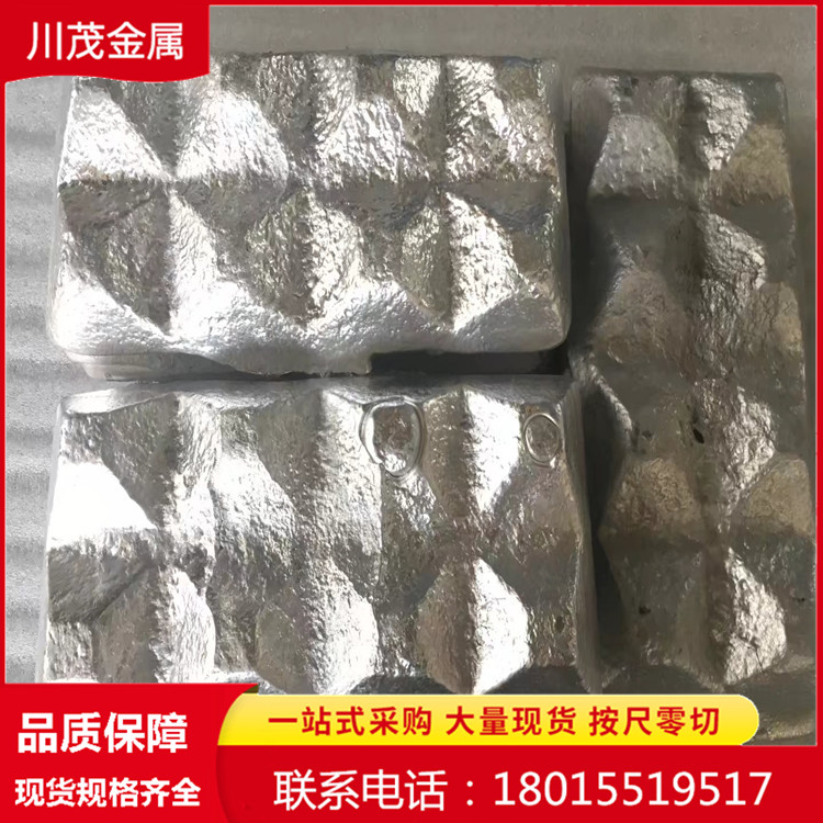 生产铝镍合金AlNi10 铝镍中间合金 铝镍20 铝中间合金锭 可零卖