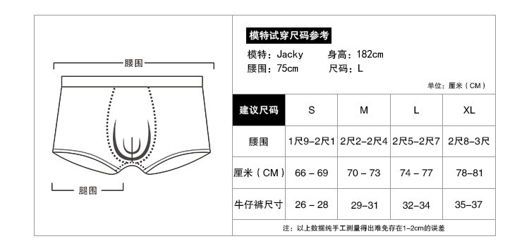 3 cái của nam giới cotton đồ lót nam thong sexy T quần tiếp xúc với hông đồ lót sọc cotton quần của nam giới quần short