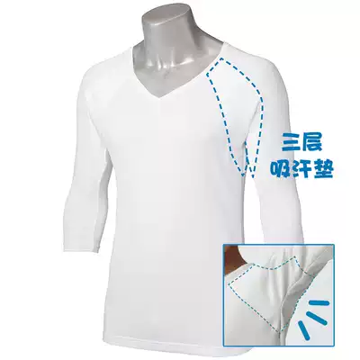 Japan cecile spring, autumn and winter men's armpit sweat-absorbing pad underwear solid color eight-point long-sleeved warm bottoming T-shirt