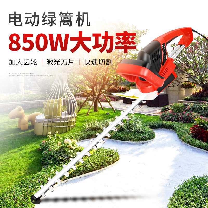 You Lefu electric hedge trimmer household tea tea tree pruning machine thick branch shears hedge shears pruning shears tea