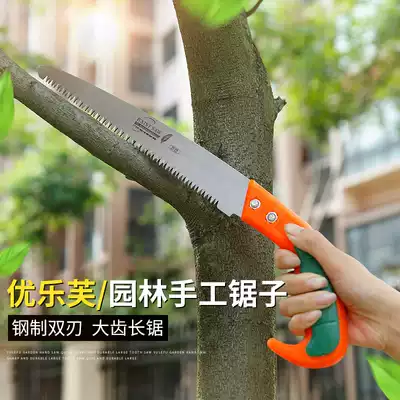Uloff garden hand saw woodworking hand saw tool hand plate saw Hacksaw household fruit tree logging