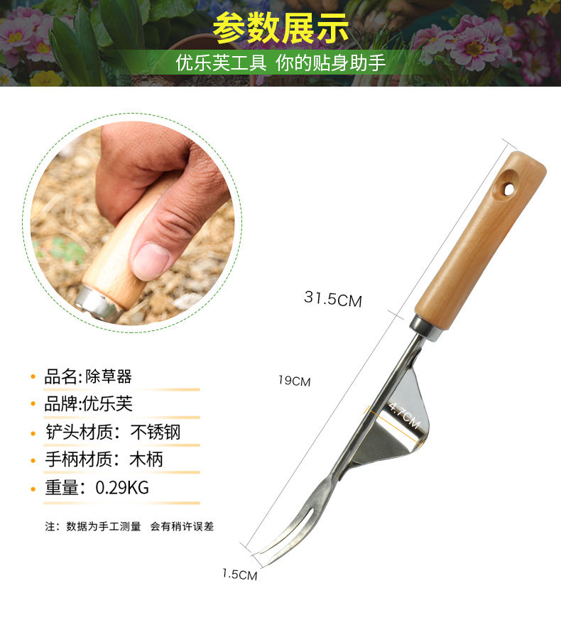 Трава -пауляция устройства_04.jpg